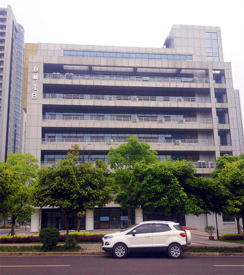 重庆市通信管理局办公楼